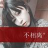 freecoin master qq depo pulsa 10rb Rino Sashihara Mantan AKB48, mantan talent HKT48 Rino Sashihara (27) mengupdate Twitter pada tanggal 29